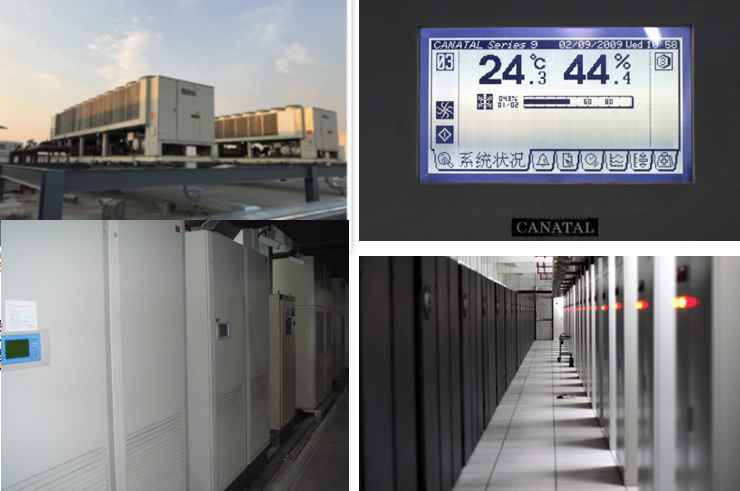 金碟财务软件机房制冷